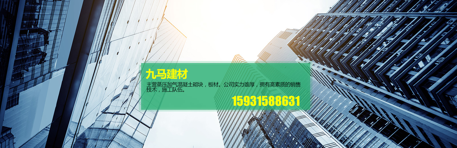 唐山凱欣建材有限公司